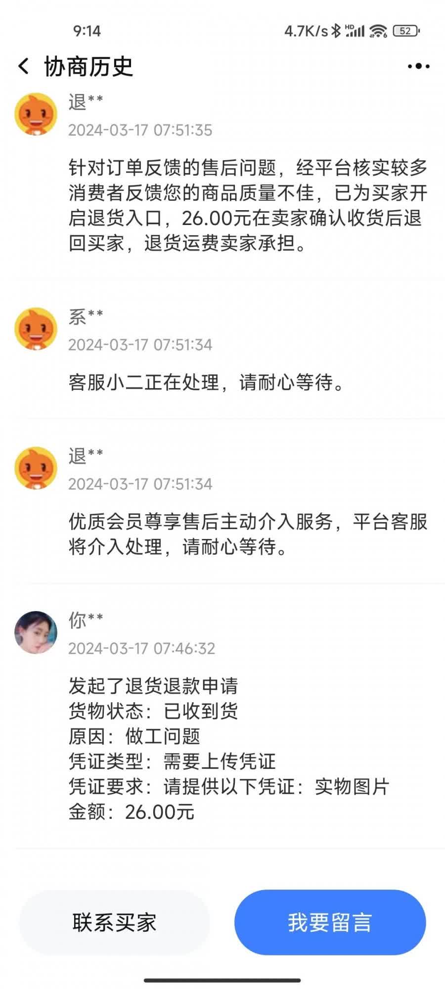 qw1.jpg