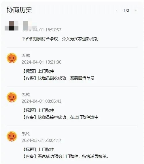 qw2.jpg