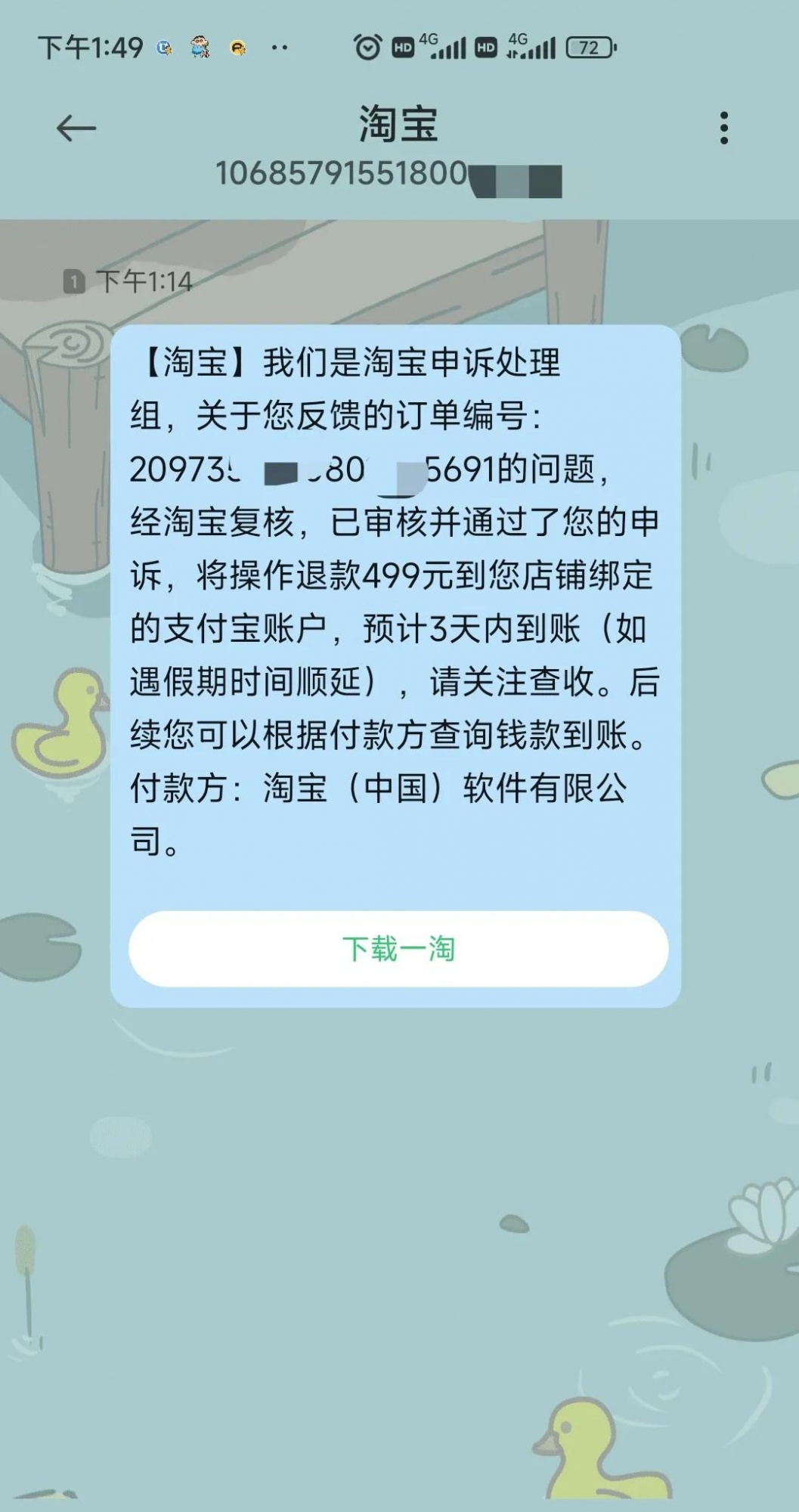 qw1.jpg