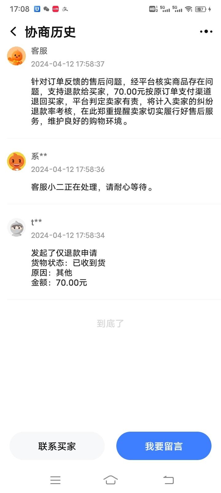 qw1.jpg