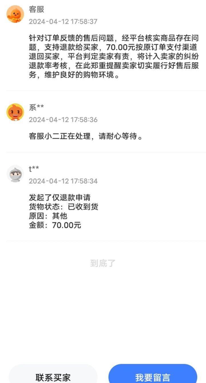 qw1.jpg