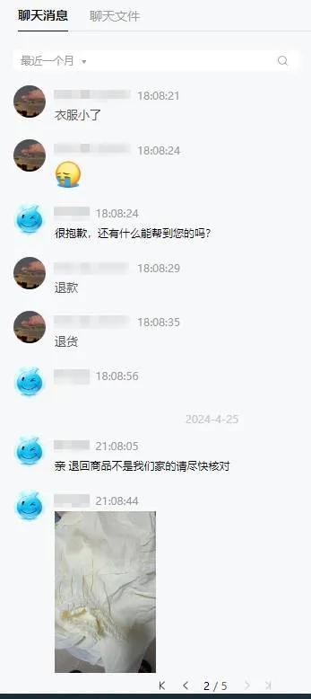 qw1.jpg