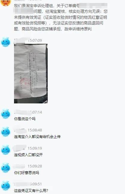 qw7.jpg