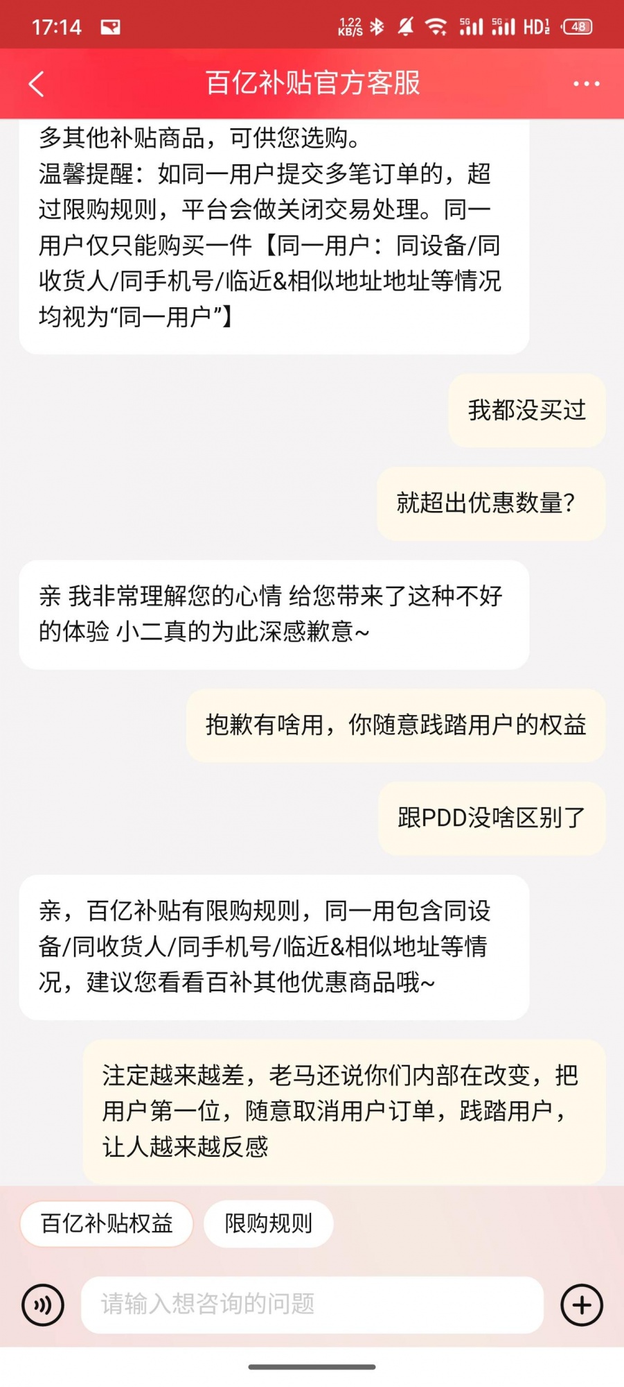 qw4.jpg