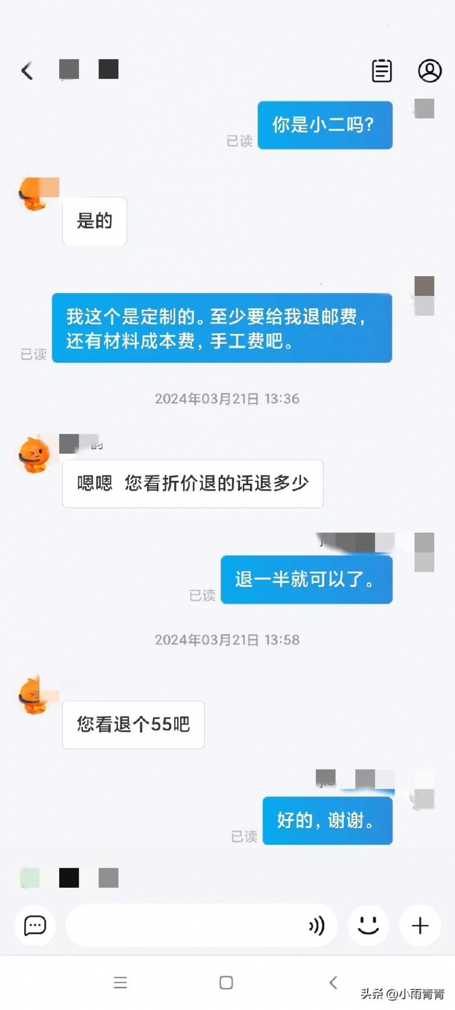 qw1.jpg