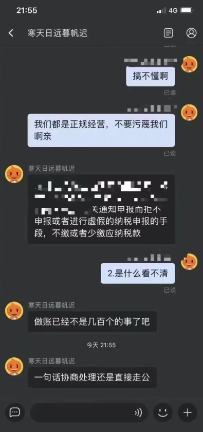 QQ截图20240515153223.png