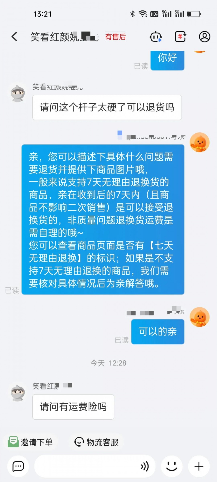 qw1.jpg