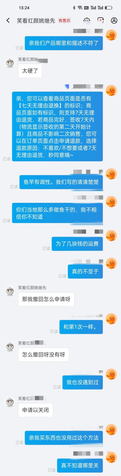 qw3.jpg