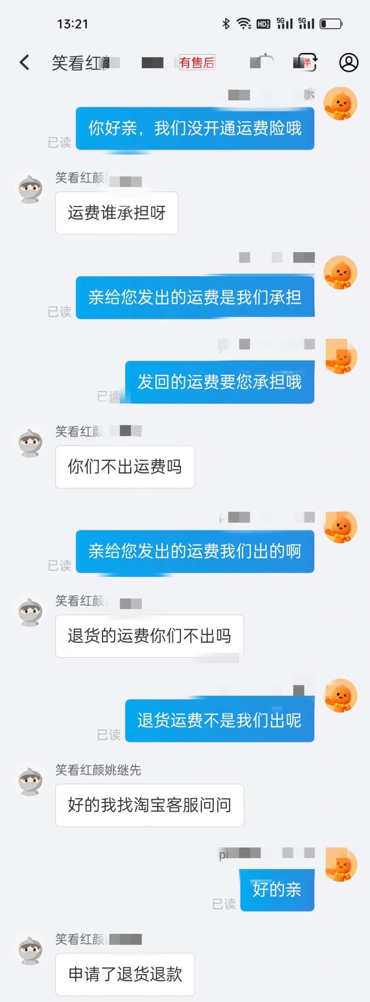 qw2.jpg