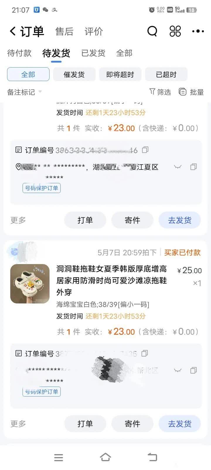 qw8.jpg