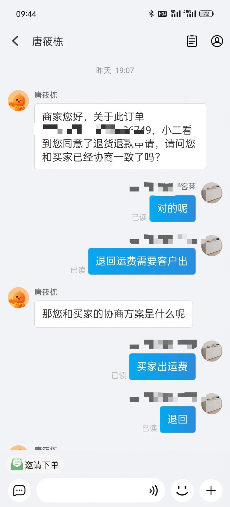 qw1.jpg