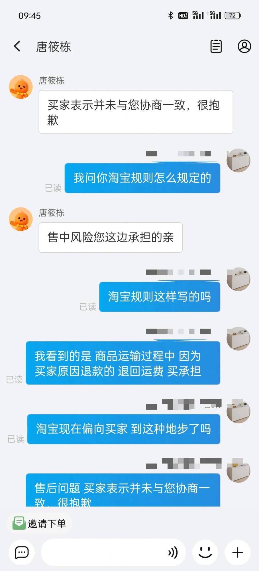 qw3.jpg