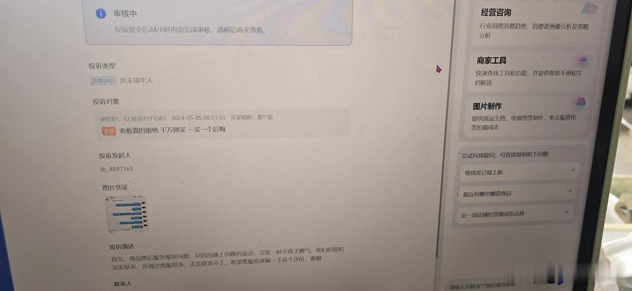 qw1.jpg