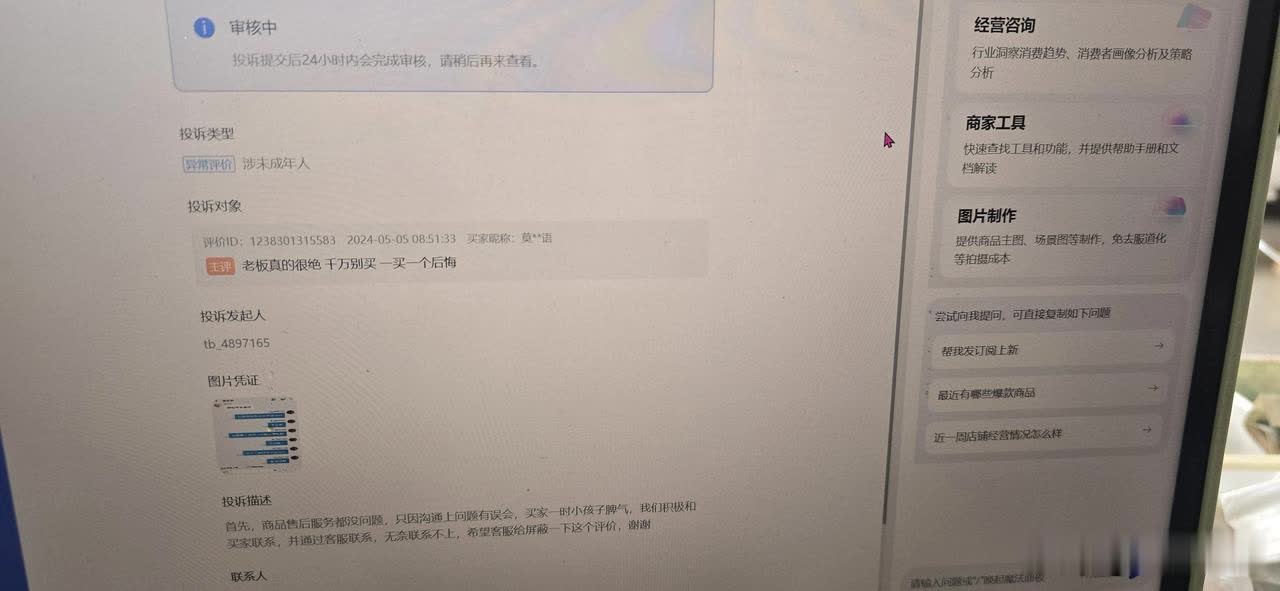 qw1.jpg