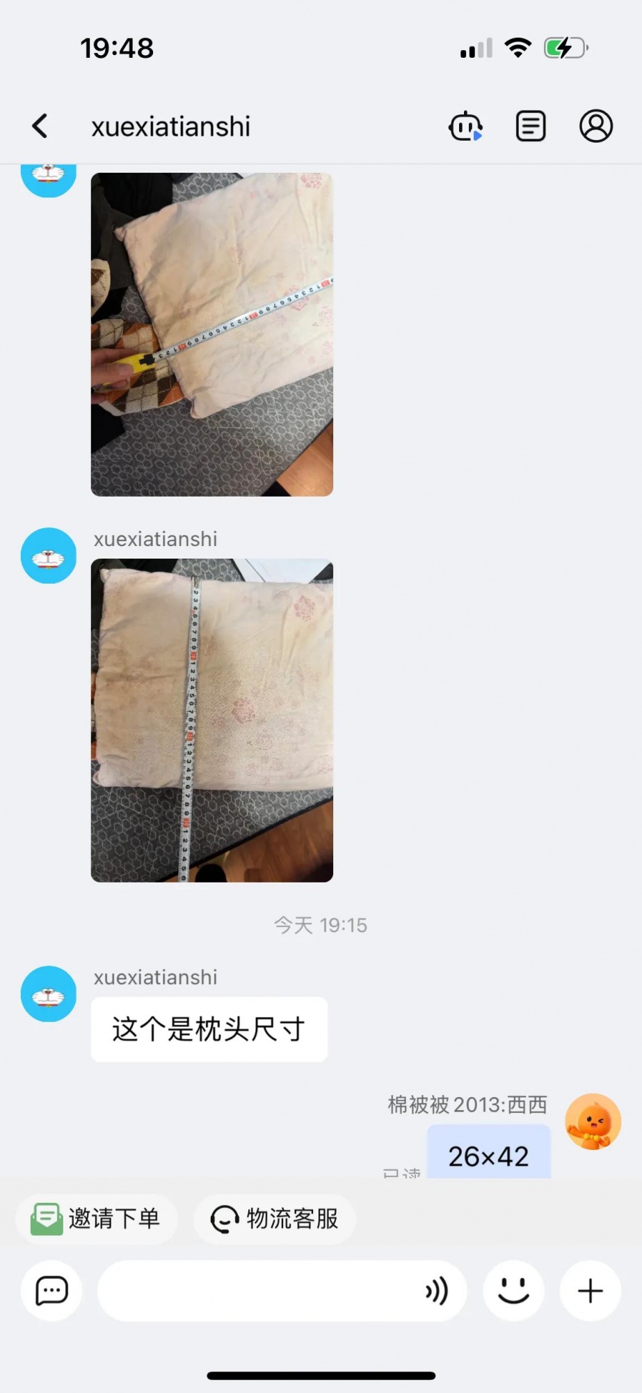 qw2.jpg