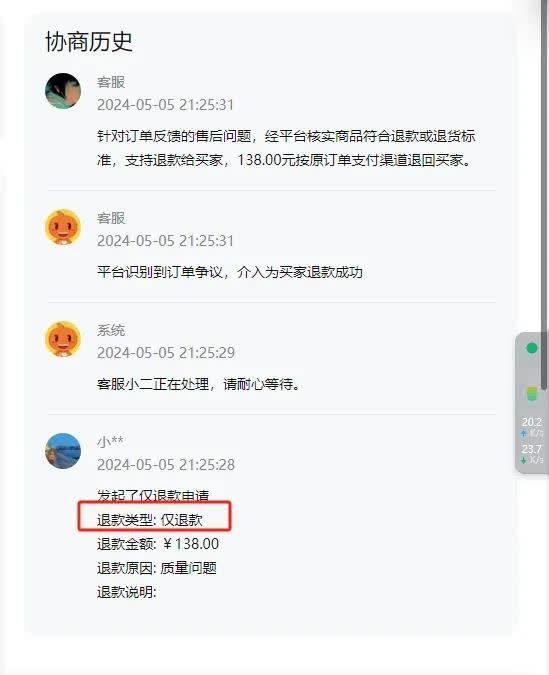 qw2.jpg