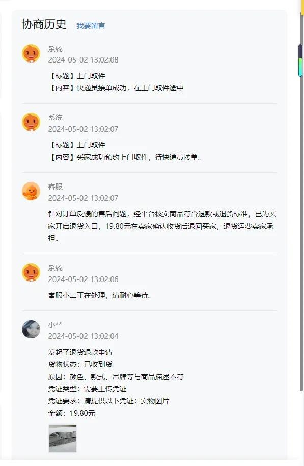 qw1.jpg