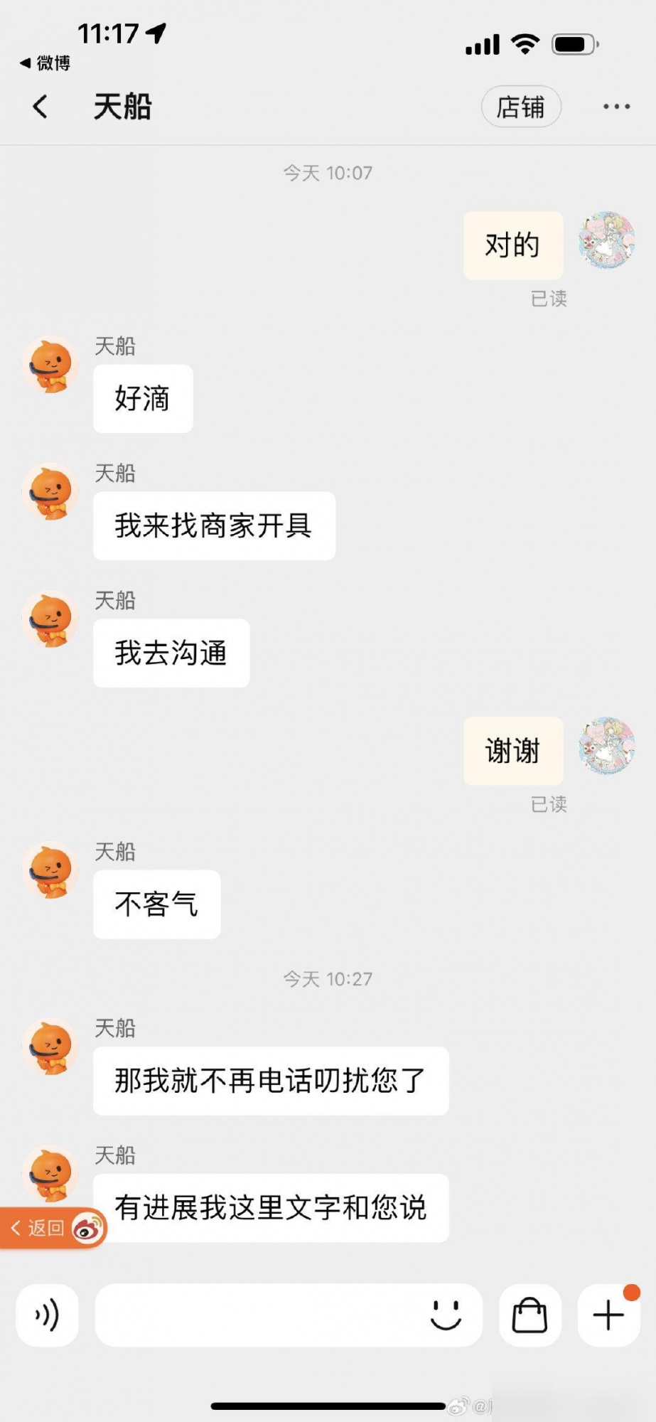 qw2.jpg