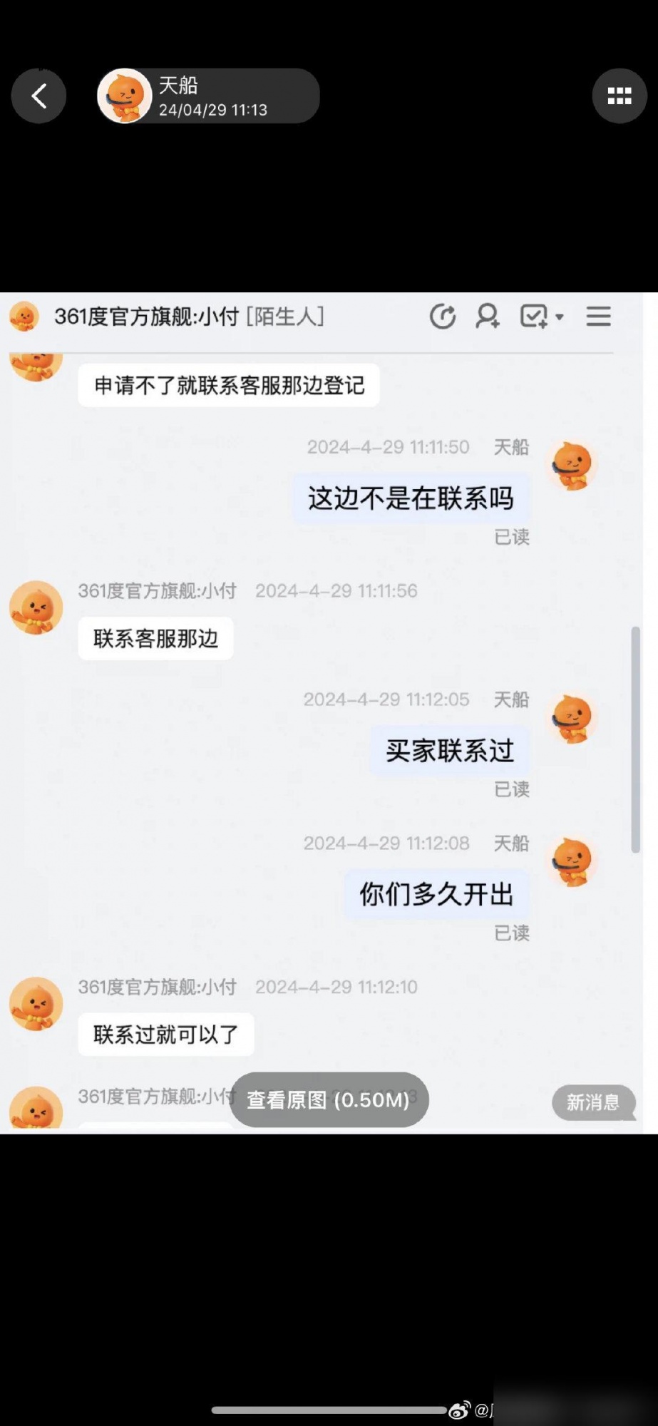 qw3.jpg