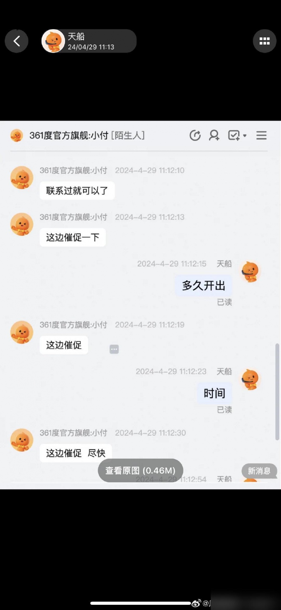 qw4.jpg