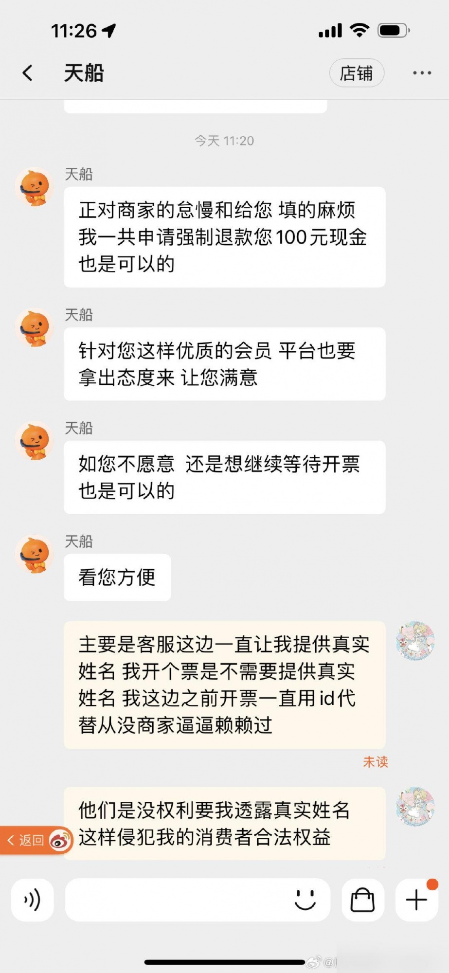 qw7.jpg