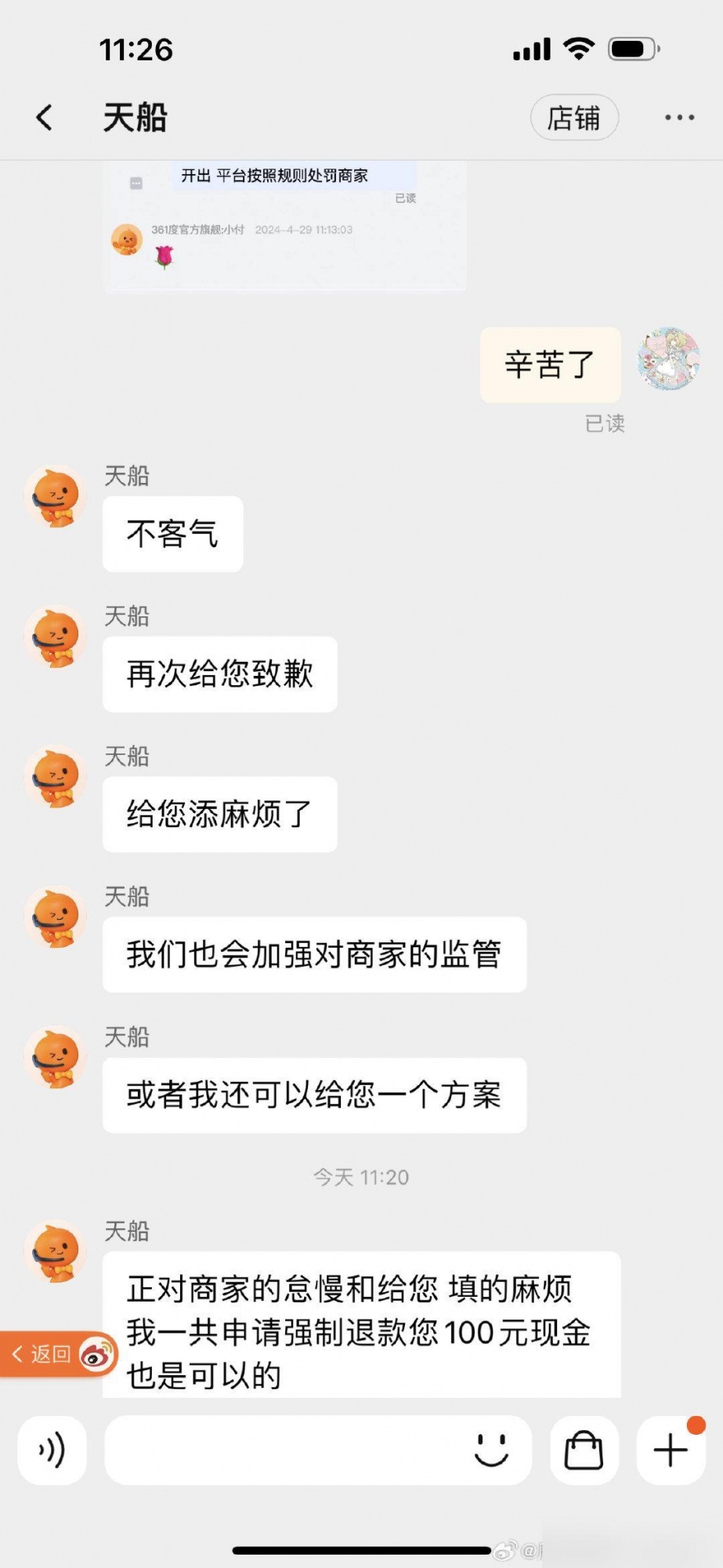 qw6.jpg