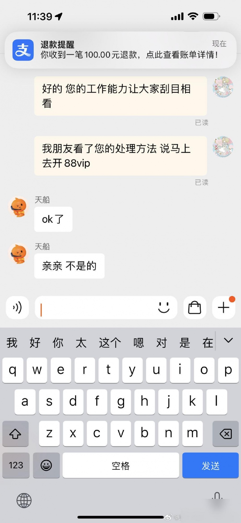qw9.jpg