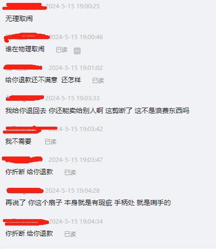qw2.jpg