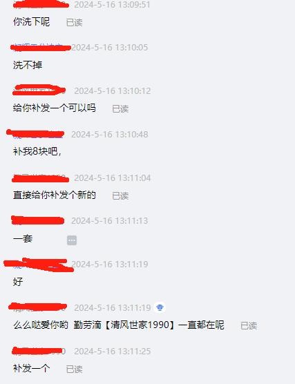 qw3.jpg
