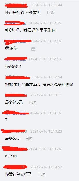 qw4.jpg