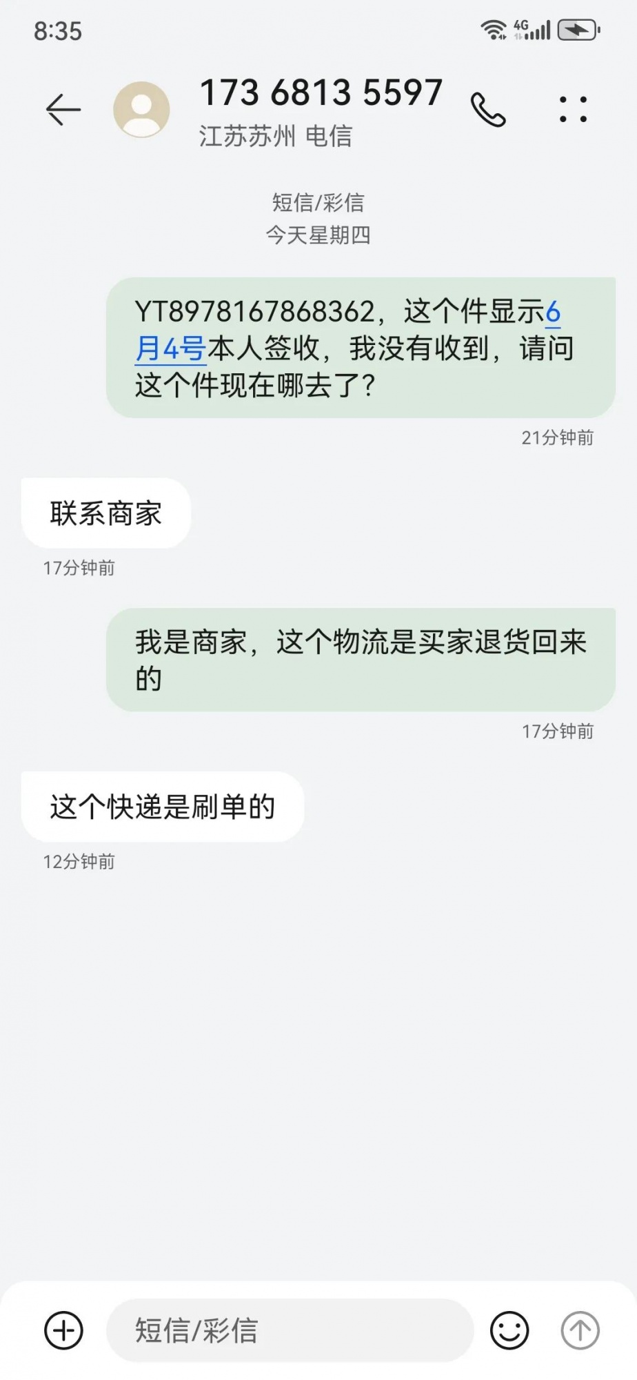 qw3.jpg