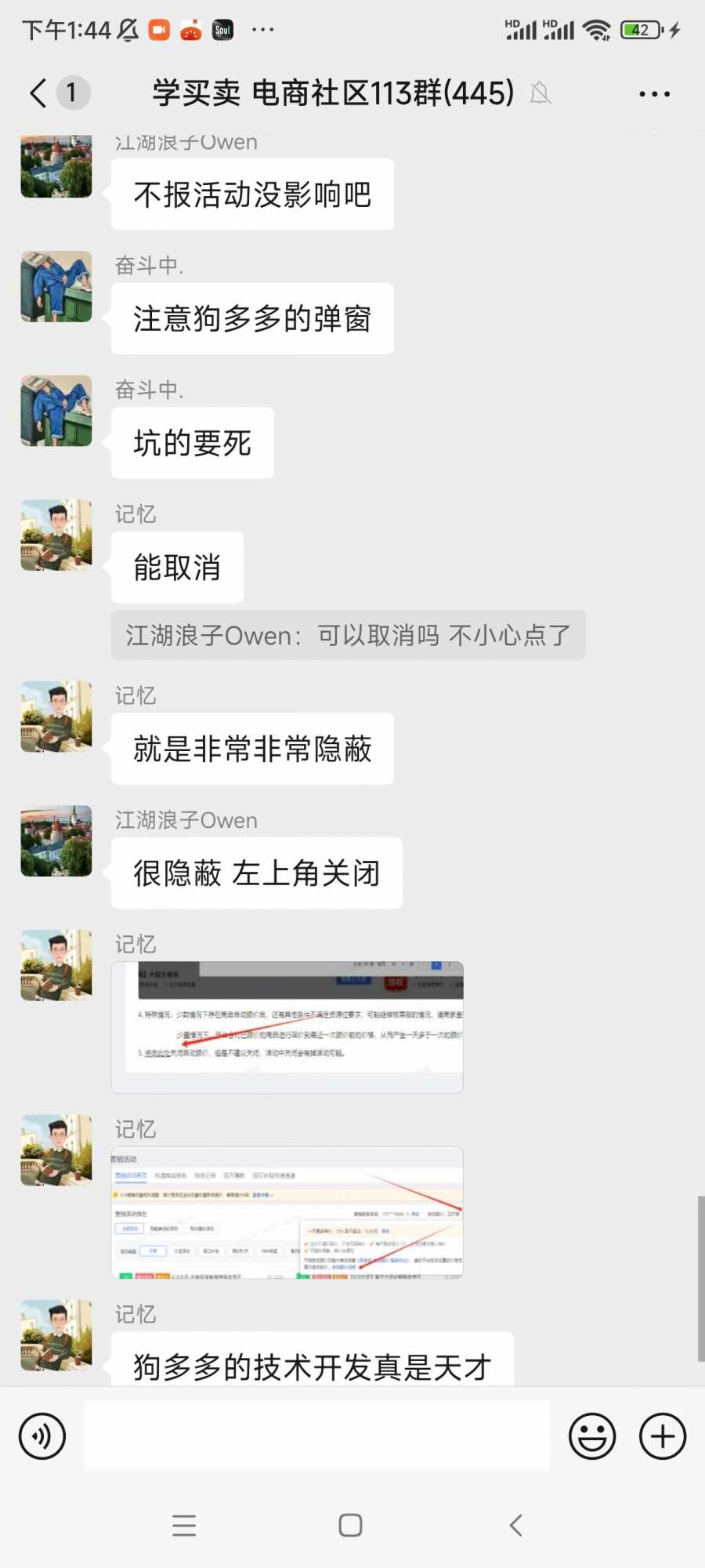 Screenshot_2024-06-08-13-44-43-662_com.tencent.mm.jpg