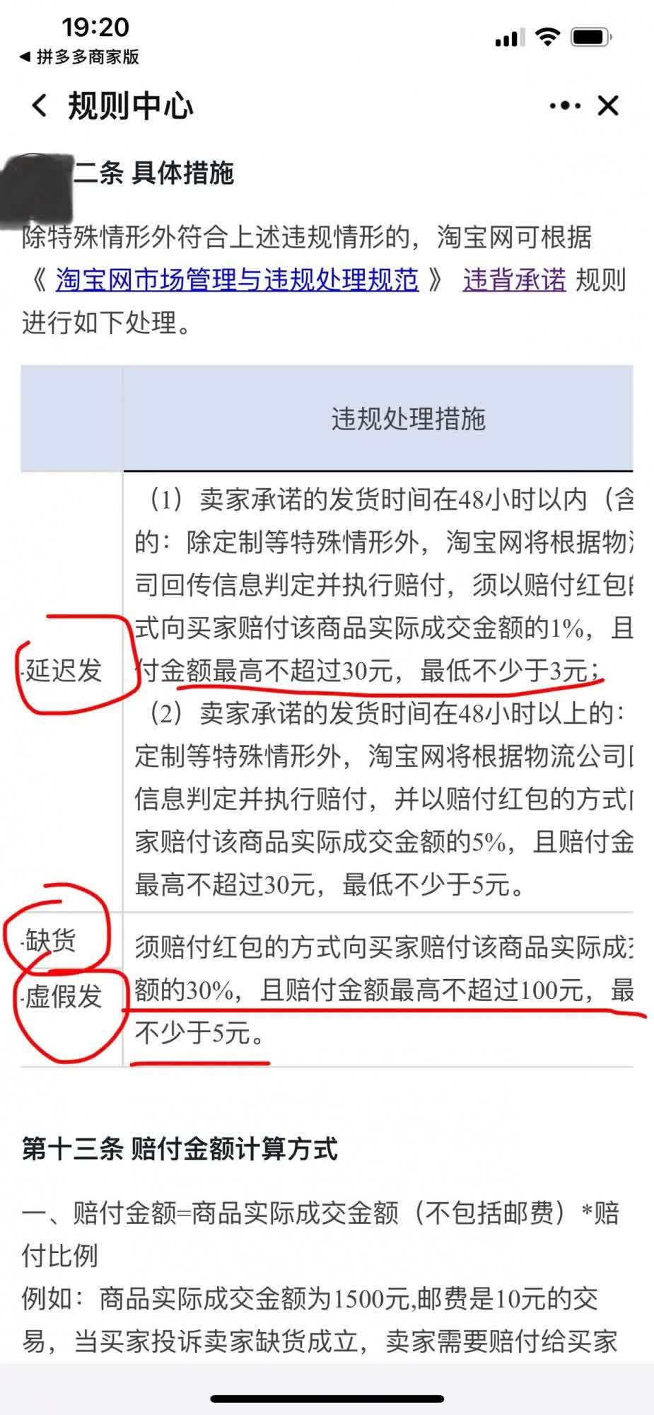 qw1.jpg
