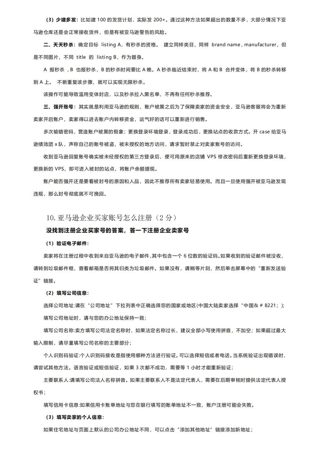 qw5.jpg