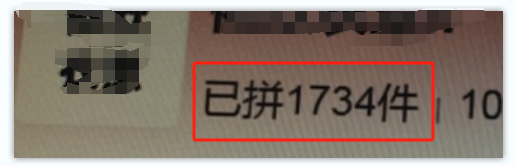 QQ20241222-141839.png