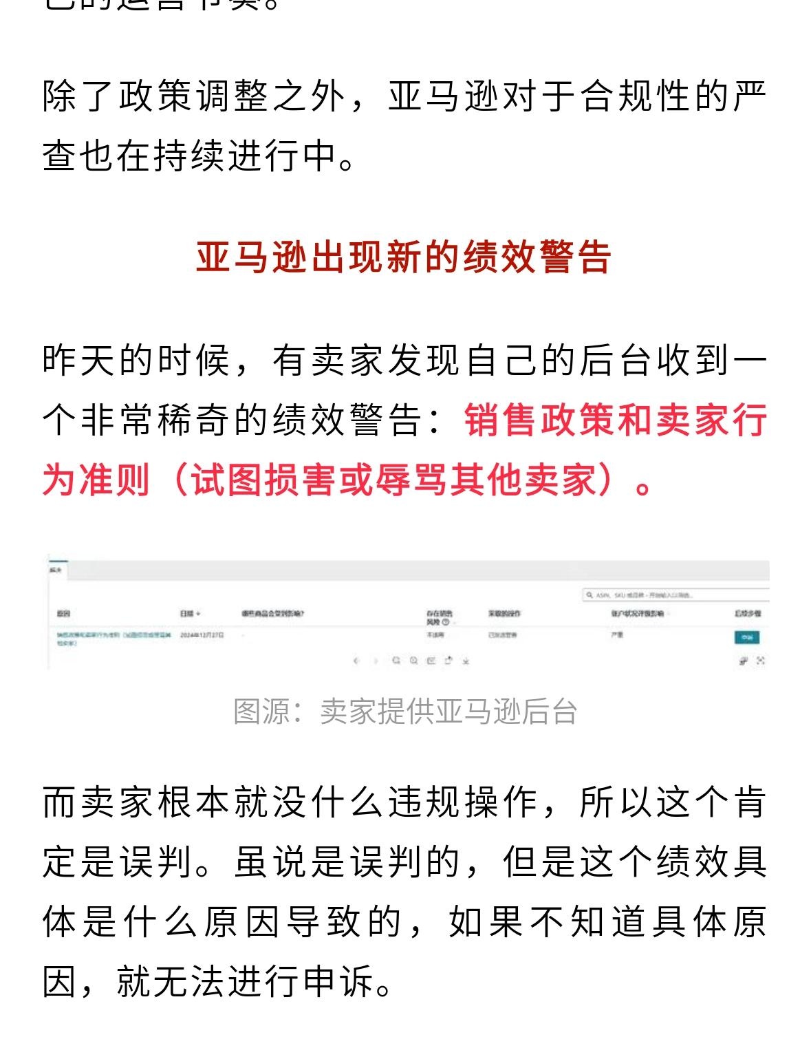 qw7.jpg