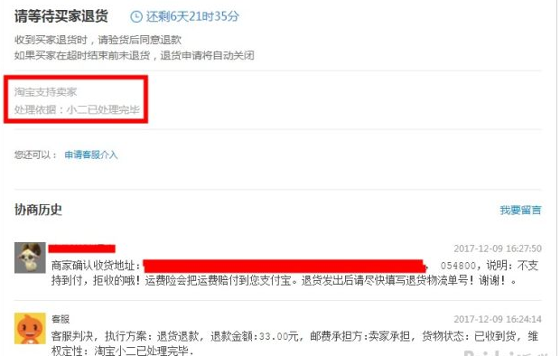 030542jyzxr868nnno02n8.png