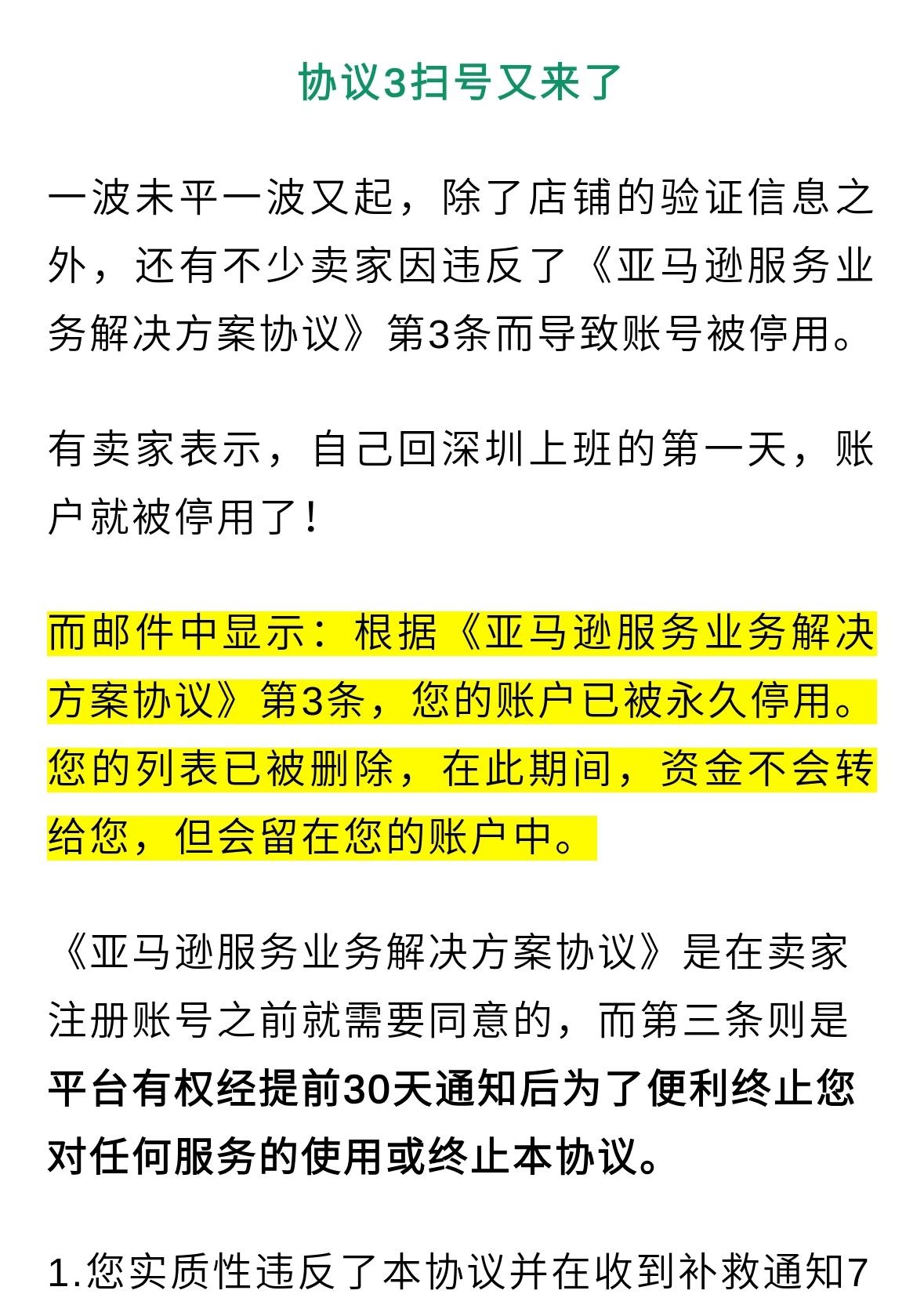 qw7.jpg