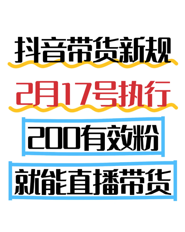 QQ截图20250220142538.png