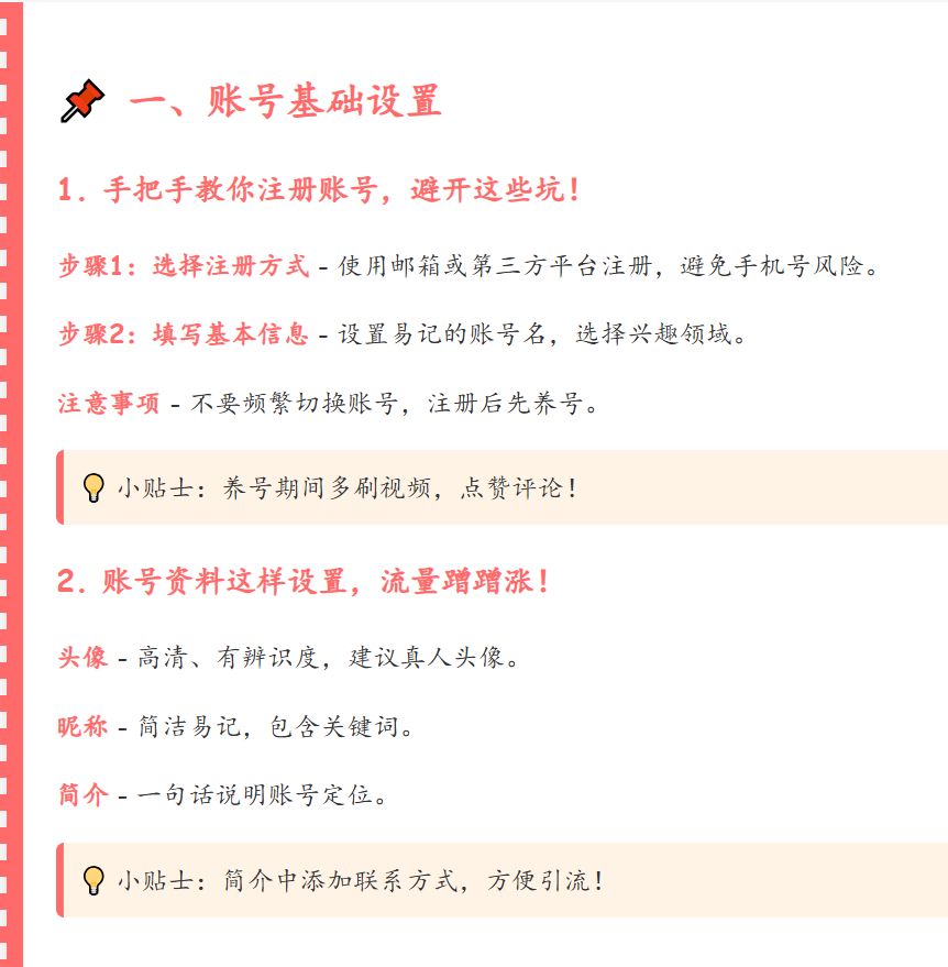 bcead44dbfd20ea8819341ecede2e339.jpg