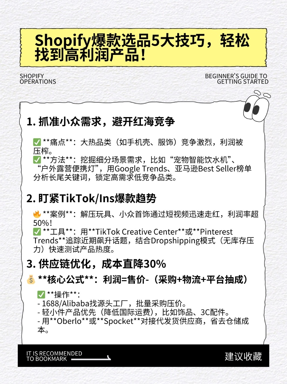 3e004ac495290e179c1d8456fefb76cd.jpg