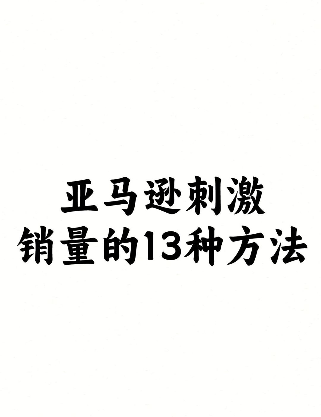 8734f35fac950cfee73914b8be1459bd.jpg