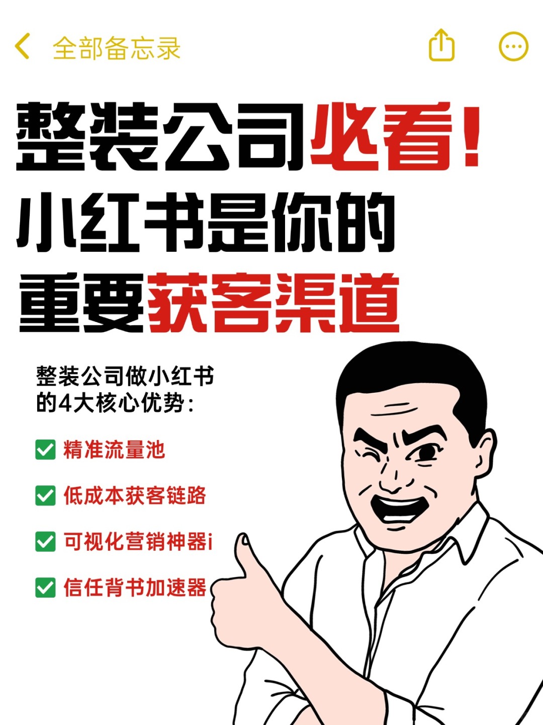 b3be7f7e509940bf499700152550ebe9.jpg