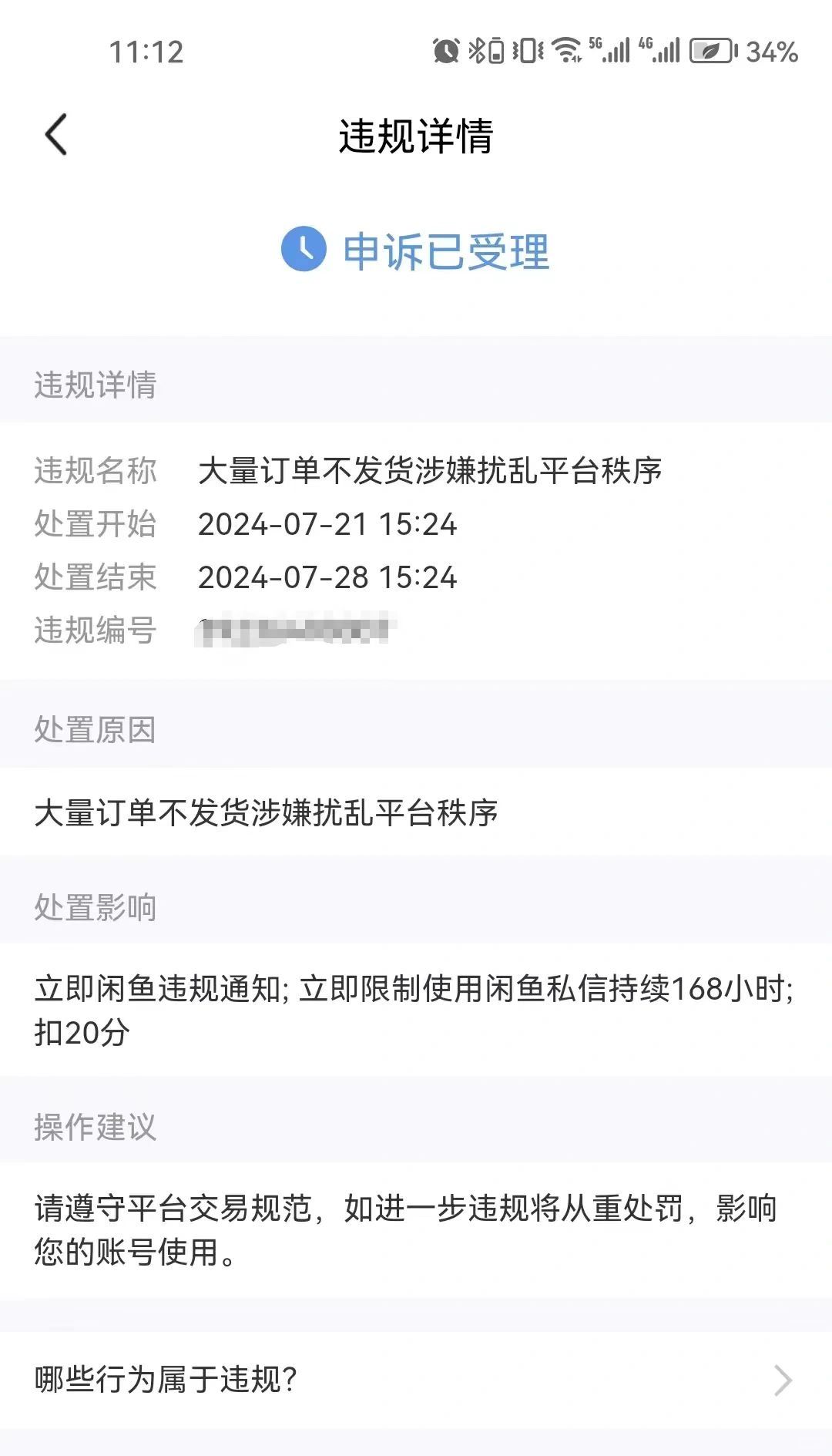 09d0e229be34934c29476d86799aaae6.jpg