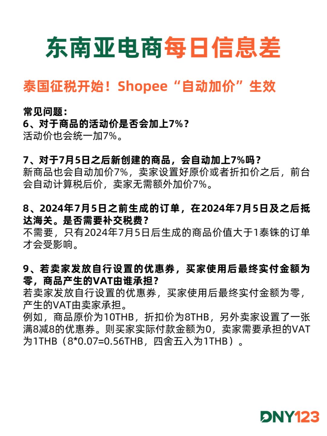 4dffac03f065e7935dea8021fa54d63a.jpg