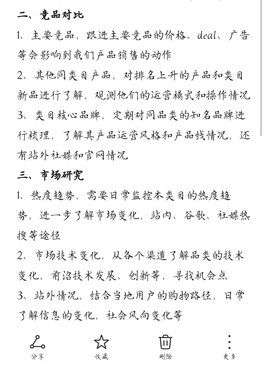 2cb5c9da885f6d499b74d84c1e434e6c.jpg