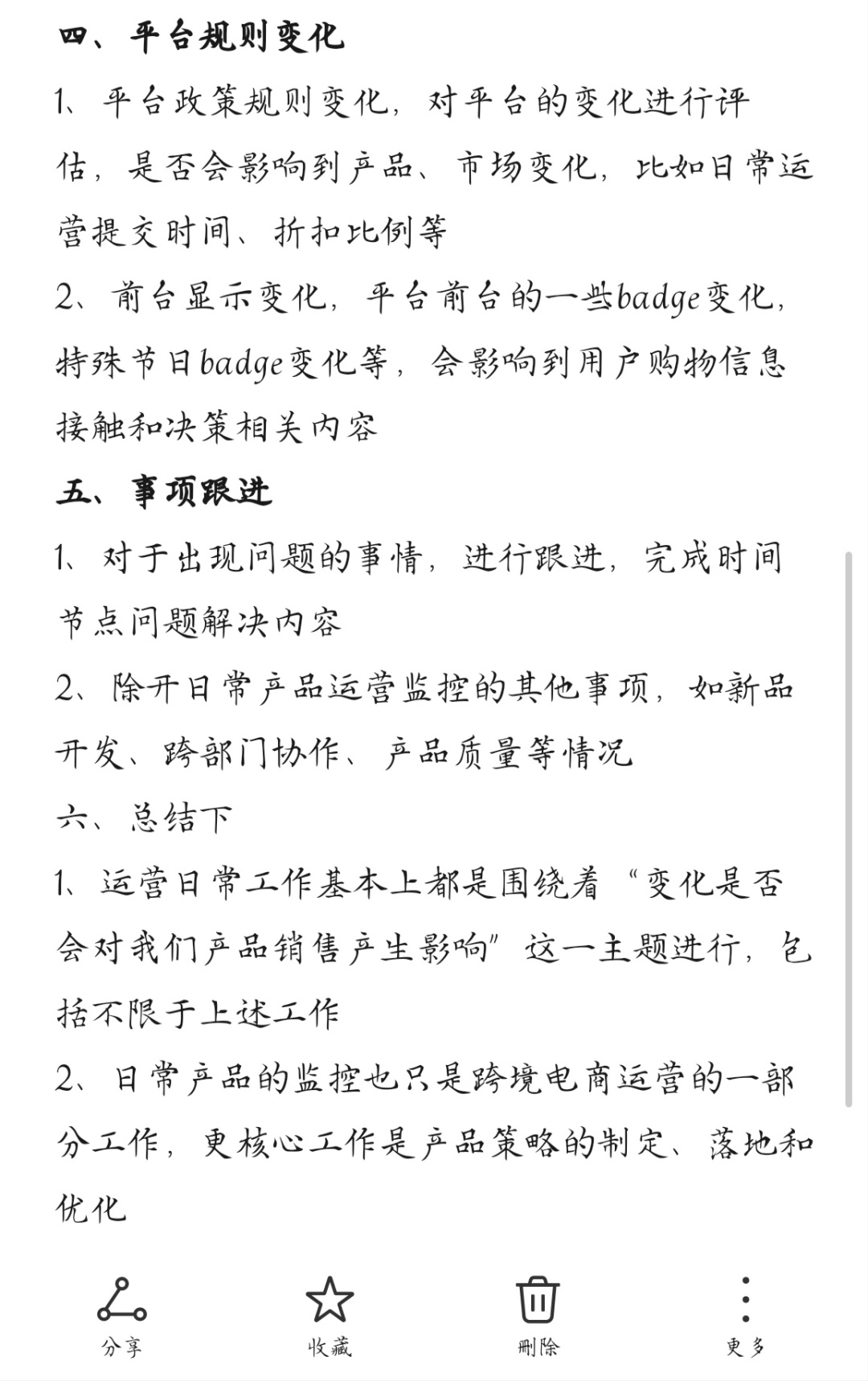 f15e7058b26439ceee1a9af1db9ab187.jpg