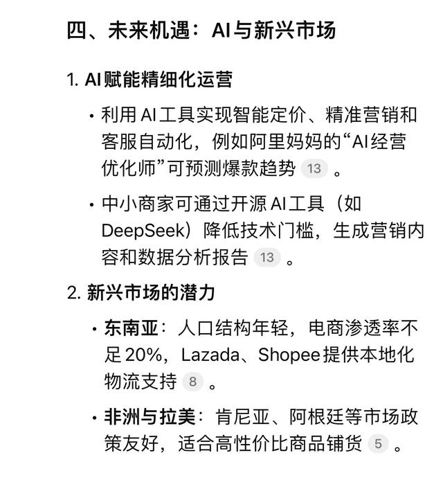 qw7.jpg