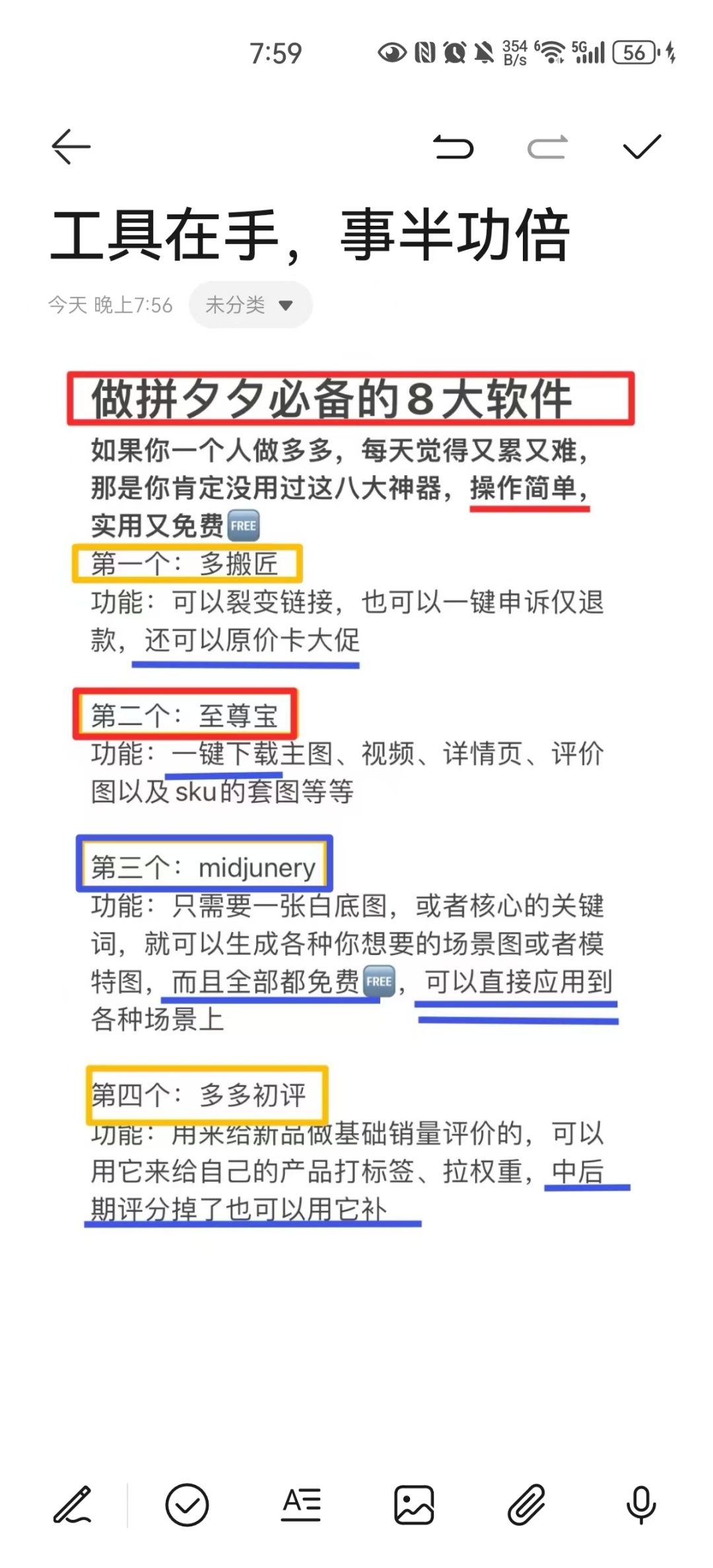 4907db59c6b3084a99e9acb2891a5ad4.jpg