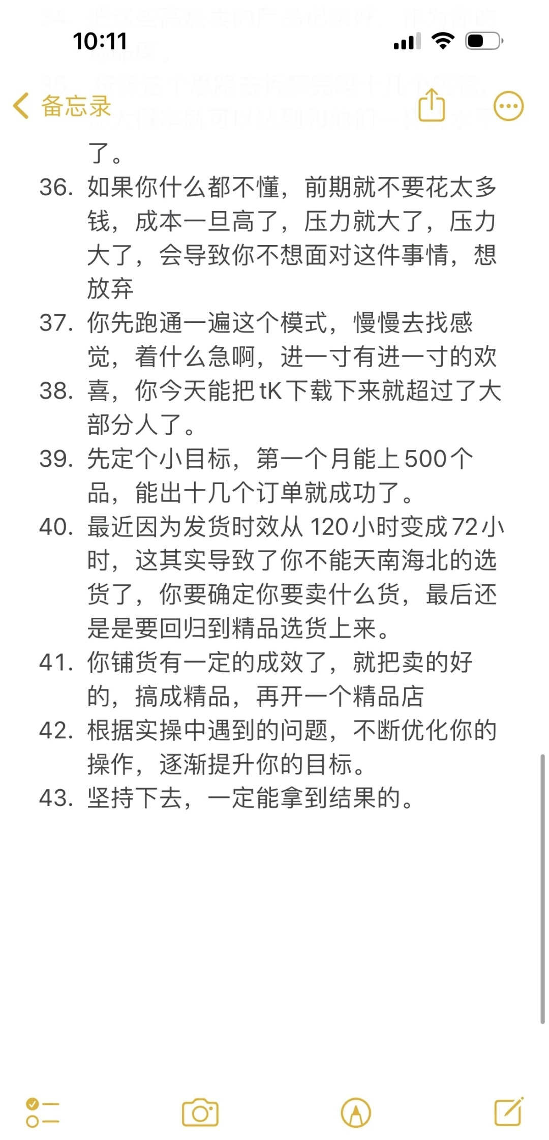 dac04f5c39303707cf6399a7ae9130b8.jpg